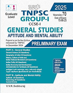 TNPSC Group 1 Preliminary Exam Book